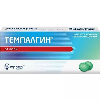 АПТЕКА Темпалгин таб. п.п.о. N20