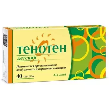 АПТЕКА Тенотен детский таб. д/рассас N40