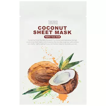 TENZERO Маска для лица тканевая с экстрактом кокоса Coconut Sheet Mask