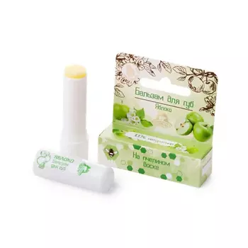 ТЕРРИТОРИЯ ТАЙГИ Бальзам для губ питательный Яблоко 3.0