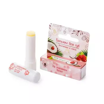 ТЕРРИТОРИЯ ТАЙГИ Бальзам для губ увлажняющий Земляника 3.0
