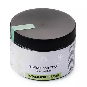 ТЕРРИТОРИЯ ТАЙГИ Бельди для тела Бергамот и кедр 150.0