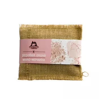 ТЕРРИТОРИЯ ТАЙГИ Джутовая мочалка для тела Розовая глина