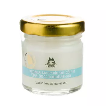 ТЕРРИТОРИЯ ТАЙГИ Теплая массажная свеча spa-восстановление 30.0