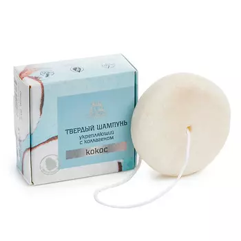 ТЕРРИТОРИЯ ТАЙГИ Твердый шампунь для волос укрепляющий с коллагеном Кокос 80.0