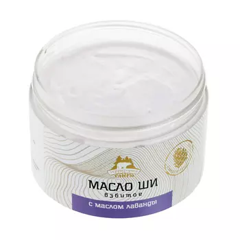 ТЕРРИТОРИЯ ТАЙГИ Взбитое масло ши с маслом Лаванды 60.0