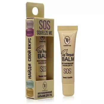 TF Бальзам для губ Lip Repair Balm Восстанавливающий