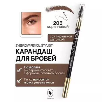 TF Карандаш для бровей с щеточкой Eyebrow Pencil Stylist