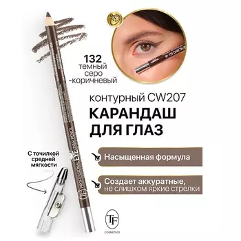 TF Карандаш для глаз контурный с точилкой Professional Eyeliner Pencil