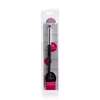 TF Кисть для растушевки теней Home Professional