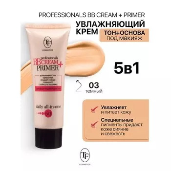 TF Крем-тон и Основа под макияж professional BB Cream+Primer