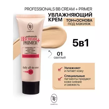 TF Крем-тон и Основа под макияж professional BB Cream+Primer