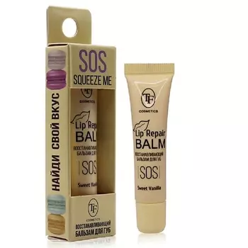 TF Восстанавливающий и увлажняющий бальзам для губ Lip Repair Balm