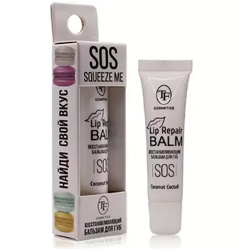 TF Восстанавливающий и увлажняющий бальзам для губ Lip Repair Balm