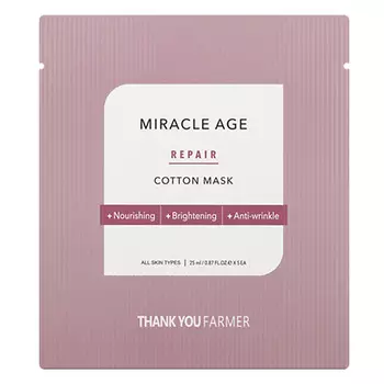 THANK YOU FARMER Набор масок для лица тканевых антивозрастных восстанавливающих