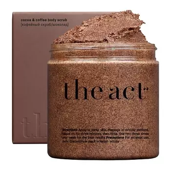 THE ACT Кофейный скраб Шоколад 300.0