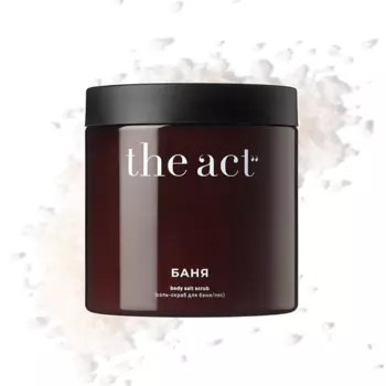 THE ACT Скраб-соль для тела бани и сауны "Лес" с маслами 500.0