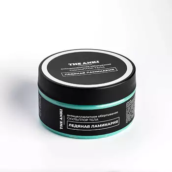 THE ANKI Антицеллюлитное обертывание "Ледяная ламинария" 200.0