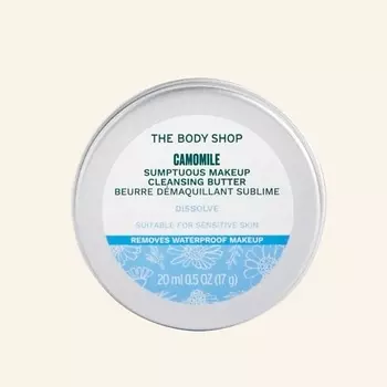 THE BODY SHOP Масляный бальзам для снятия макияжа Camomile Sumptuous Cleansing Butter 20.0