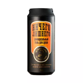 THE CHEMICAL BARBERS Универсальный гель для душа, для лица, волос и тела