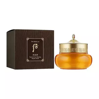 THE HISTORY OF WHOO Ночная маска Gongjinghyang Neck & Face Sleeping Repair