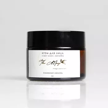 THE MAG MAGIC SOLUTION Дневной увлажняющий крем для лица, Иланг-иланг, копайба 50.0