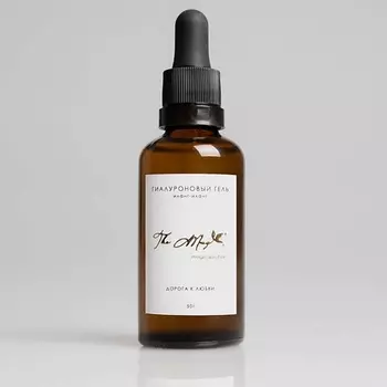 THE MAG MAGIC SOLUTION Гиалуроновый гель, Иланг-иланг 50.0