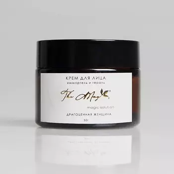 THE MAG MAGIC SOLUTION Крем для лица, Иммортель, герань 50.0
