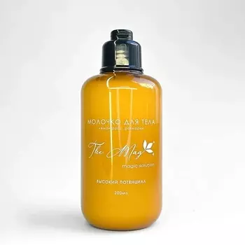 THE MAG MAGIC SOLUTION Молочко для тела Лемонграсс и розмарин 200.0