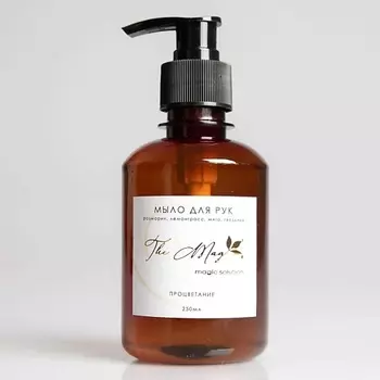 THE MAG MAGIC SOLUTION Жидкое мыло для рук, Розмарин, лемонграсс, мята, гвоздика 250.0