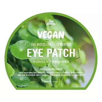 THE NICESS Патчи для глаз VEGAN с экстрактом центеллы азиатской (укрепляющие) 4.0