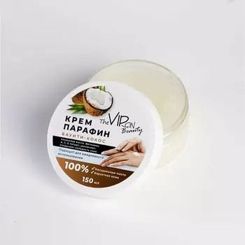 THE VIRGIN BEAUTY Крем парафин для рук Кокос 150.0