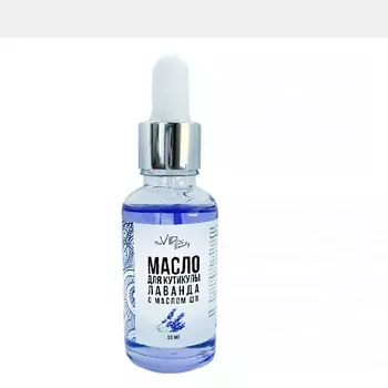THE VIRGIN BEAUTY Масло для кутикулы лаванда 30.0