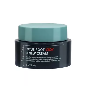 THE YEON Крем увлажняющий с экстрактом лотоса и центеллы – Lotus root cica+ renew cream 50.0