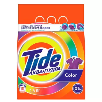 TIDE Стиральный порошок автомат для цветного белья