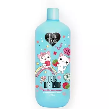 TIK TOK GIRL Гель для душа ягода малинка 400.0