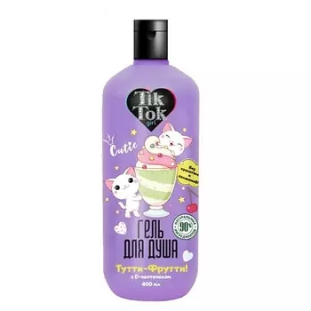 TIK TOK GIRL Гель для душа тутти-фрутти 400.0