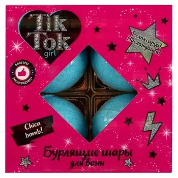 TIK TOK GIRL Набор бурлящих шаров для ванны «Blue lagoon» 160.0