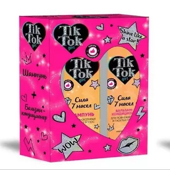 TIK TOK GIRL Набор шампунь для волос и бальзам-кондиционер для волос Сила 7 масел