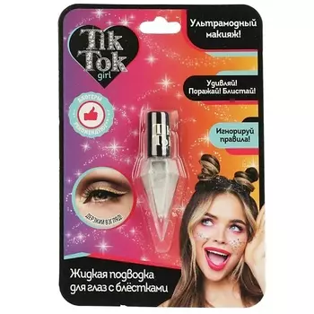 TIK TOK GIRL Подводка для глаз с блёстками