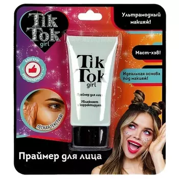 TIK TOK GIRL Праймер для лица