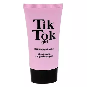 TIK TOK GIRL Праймер для лица 0.0