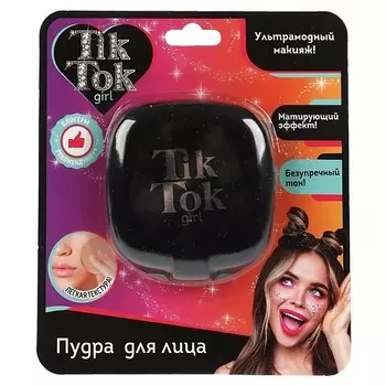 TIK TOK GIRL Пудра компактная