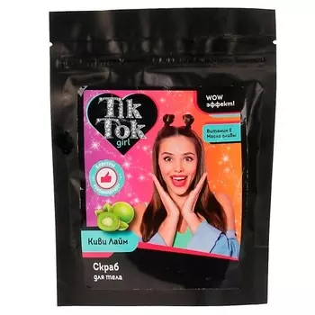 TIK TOK GIRL Скраб для тела киви-лайм 200.0