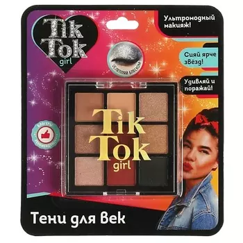 TIK TOK GIRL Тени для век палетка 9 цветов