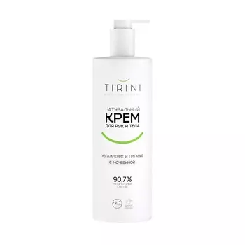 TIRINI Натуральный крем для рук и тела “Увлажнение и питание” с мочевиной