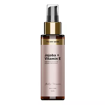 TO MY SKIN Гидрофильное масло для умывания Pure Cleansing Oil от черных точек 150.0