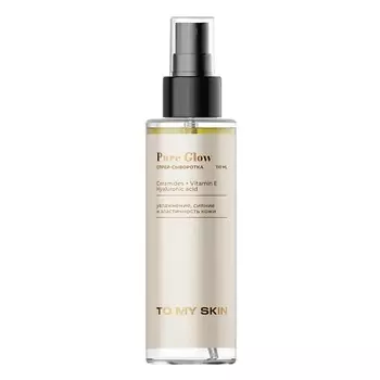TO MY SKIN Двухфазная спрей-сыворотка Pure Glow 110.0