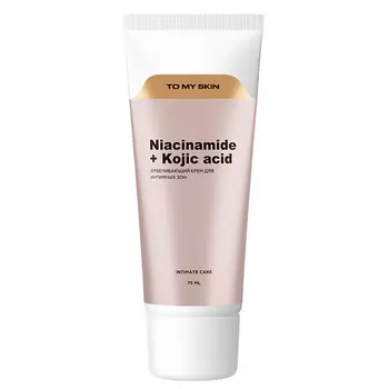 TO MY SKIN Отбеливающий крем для тела и для интимных зон 75.0
