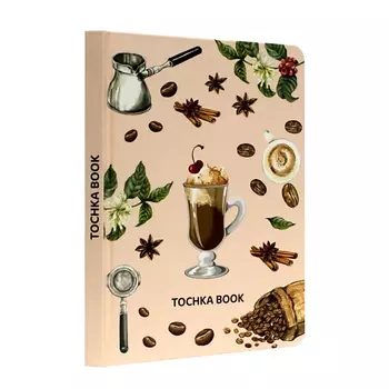 ТОЧКАБУК Блокнот Кофе в точку, формат А5